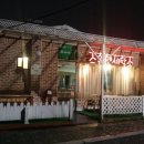 경희세탁소 이미지