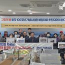 고향찬반 연합뉴스