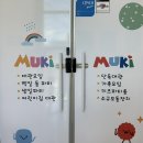 뚜레쥬르전남광양 이미지
