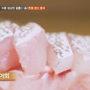 목포횟집2 이미지