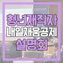 한국디지털컨버전스협회 이미지