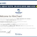 힘찬동물약국 이미지