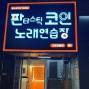 세븐일레븐인동중앙점 이미지