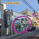 강남스터디영어교습소