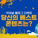 이벤트플랜트 이미지