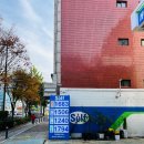 잠실주유소(셀프) 이미지