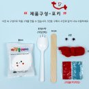 포키 | [내돈내산]토이스토리 포키 만들기 후기｜쿠팡에서 찾은 4,200원 가성비 집콕놀이