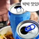 지에스25(GS25)대전한남대점 이미지