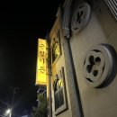 근정가든 이미지