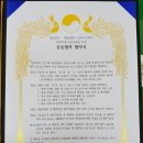 중앙(덕산)경로당 네이버블로그
