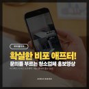 예성식당 이미지