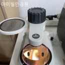 아이빌안경원 이미지