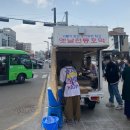 옛날전통호떡(푸드트럭) 이미지