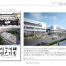 시온프라자 이미지