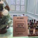 뉴에스테틱 - 천안시 동남구 청수14로 62 | 뉴에스테틱