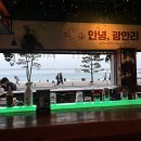 바베큐퍼지네이블