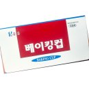 유유제과