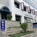 청담행정사사무소 이미지