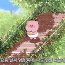 먹을때행복