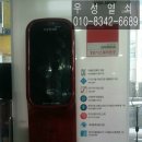 신비마을아파트1,2,3,4단지 이미지