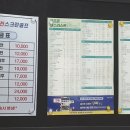 운천스크린골프 이미지