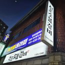 천운숯불갈비 이미지