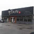 소삿벌 앞 네이버블로그