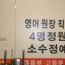 스터디코어학원 - 서구 원도안로179번길 76-14 | 스터디코어학원