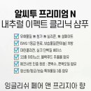 마린미용재료