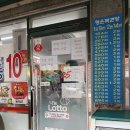 GS25포천소흘점 이미지