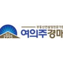 도촌1리경로당 이미지