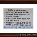 강진수산 - 1360 | 강진수산
