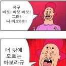 로얄카 이미지