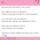 영어회화반 이미지