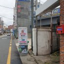 해왕아구찜