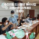 수진2동 행정복지센터 이미지