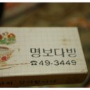 석수다방 - 화성시 | 석수다방