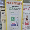 장림어린이집 | 명지 행복한어린이병원 입원 부산 달빛병원