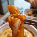 뚱볶이 - 북구 | 뚱볶이
