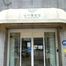 십이월칠일