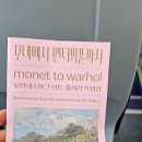 세종문화회관 미술관 이미지