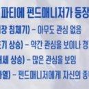 강호가설 이미지