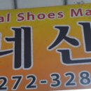 동네신집 네이버블로그