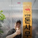 돈사무소 이미지