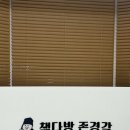 책다방존경각