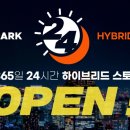 폴리파크(POLYPARK) 이미지