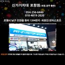 피트인모터스포츠