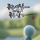 26.5.28 (목) 톡톡수다방 끝말잇기 이미지