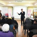 시민경로당 이미지