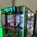 코리아 게임장 이미지